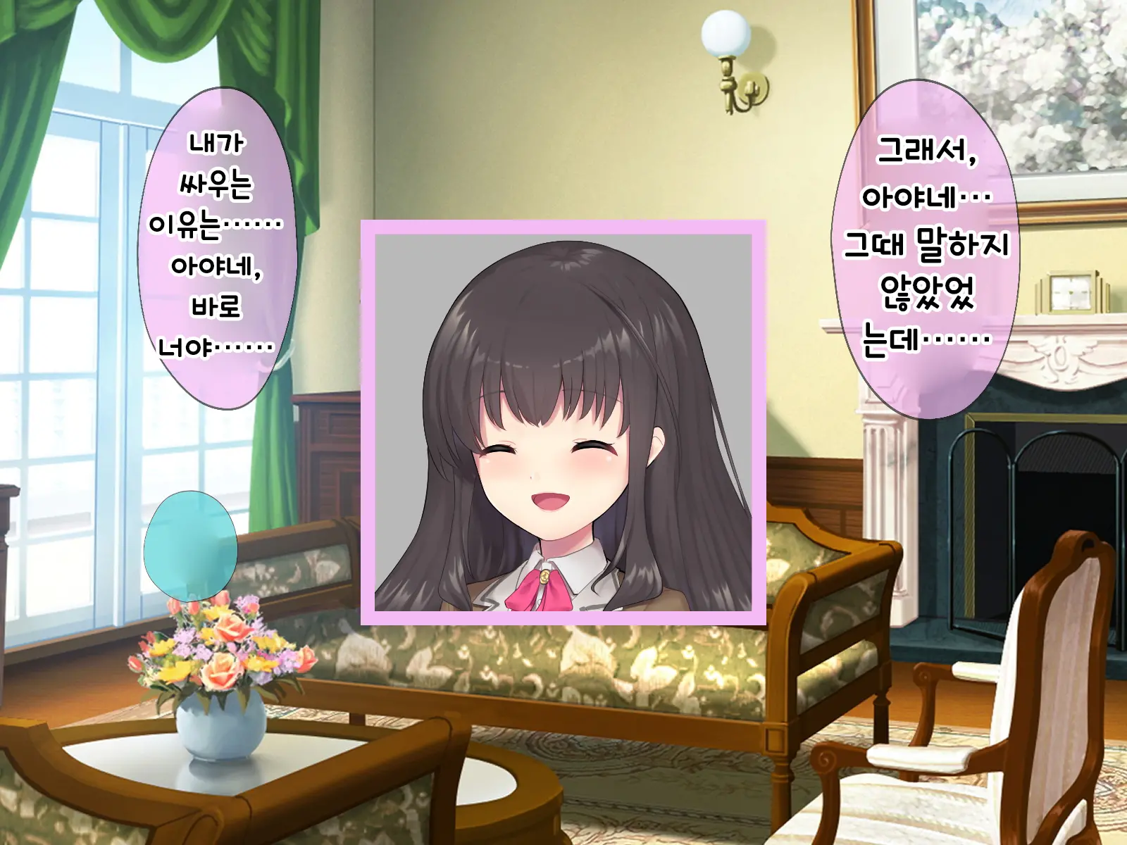 Mahou Shoujo Noble Rose/Extra Bad End | 마법소녀 노블로즈 엑스트라 배드엔드